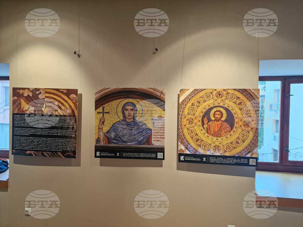 Изложбата "България и мозайките" гостува в Попово