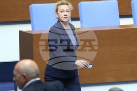 Народно събрание - заседание