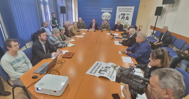 Пресконференция на инициативен комитет за възстановяване на Паметника – портал на 7–ми пехотен Преславски полк
