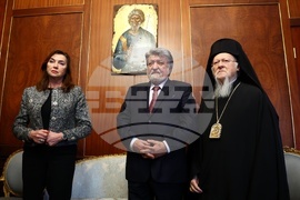 Турция - Вежди Рашидов - Вартоломей I