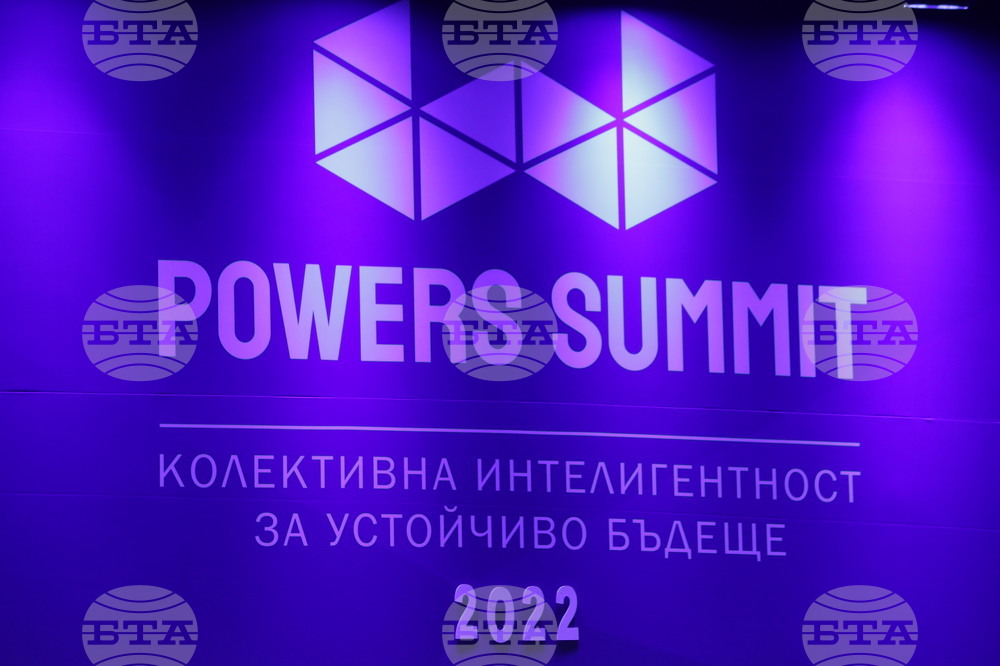 София тех парк - форум "Powers Summit 2022 ВЛАСТ, ЧУВАЙ!"