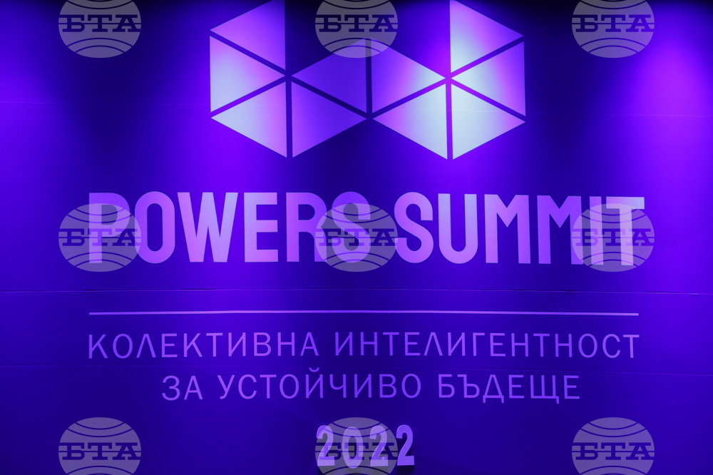 София тех парк - форум "Powers Summit 2022 ВЛАСТ, ЧУВАЙ!"