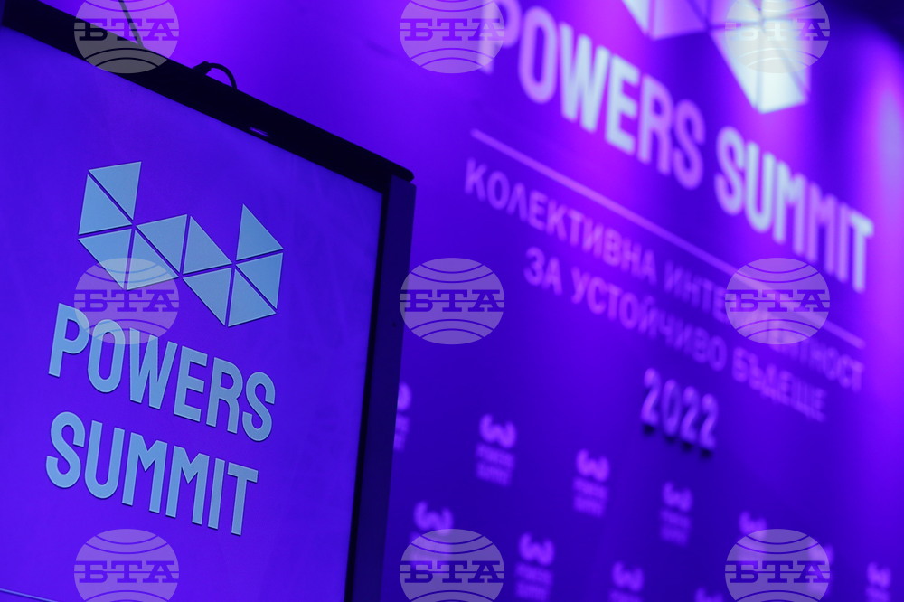 София тех парк - форум "Powers Summit 2022 ВЛАСТ, ЧУВАЙ!"