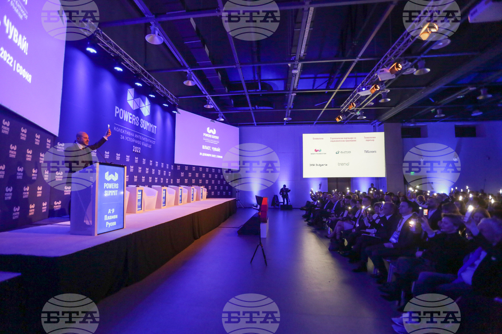София тех парк - форум "Powers Summit 2022 ВЛАСТ, ЧУВАЙ!"