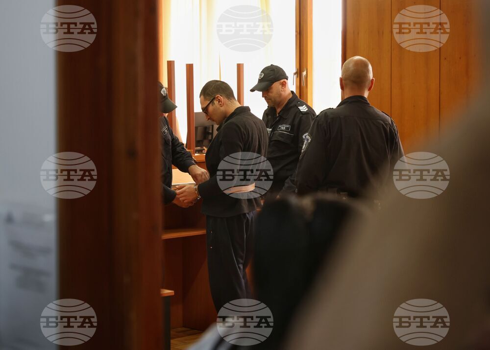 Бургас - Окръжен съд - дело
