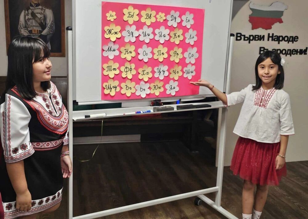 Българското неделно училище „Канев“ в Торонто, Канада, ще организира днес Ден на отворените врати