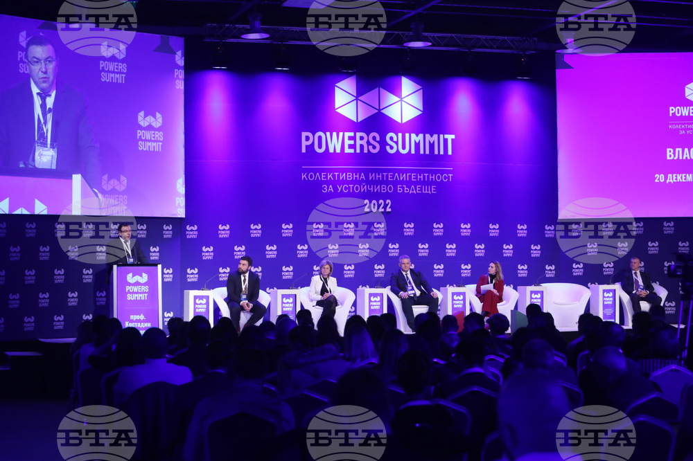 София тех парк - форум "Powers Summit 2022 ВЛАСТ, ЧУВАЙ!"