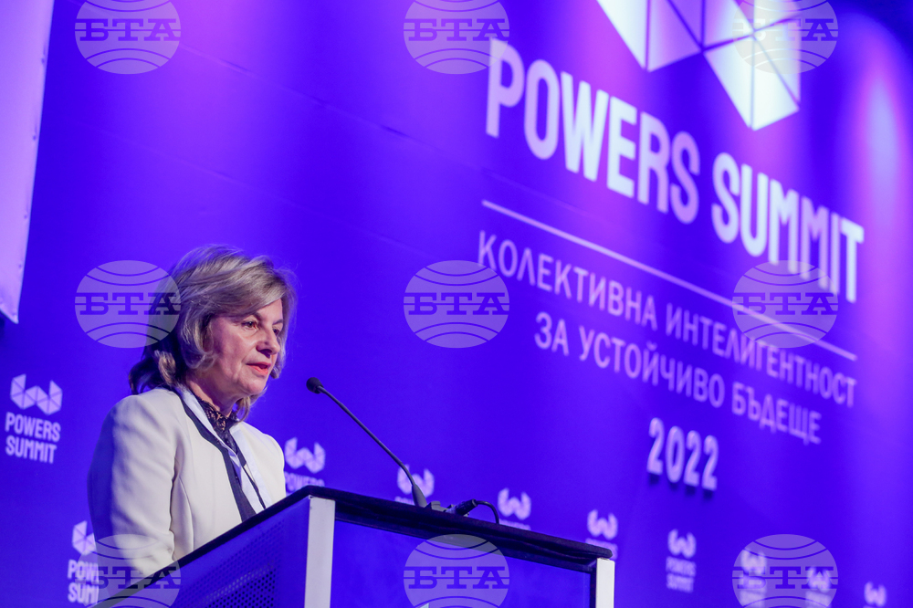 София тех парк - форум "Powers Summit 2022 ВЛАСТ, ЧУВАЙ!"