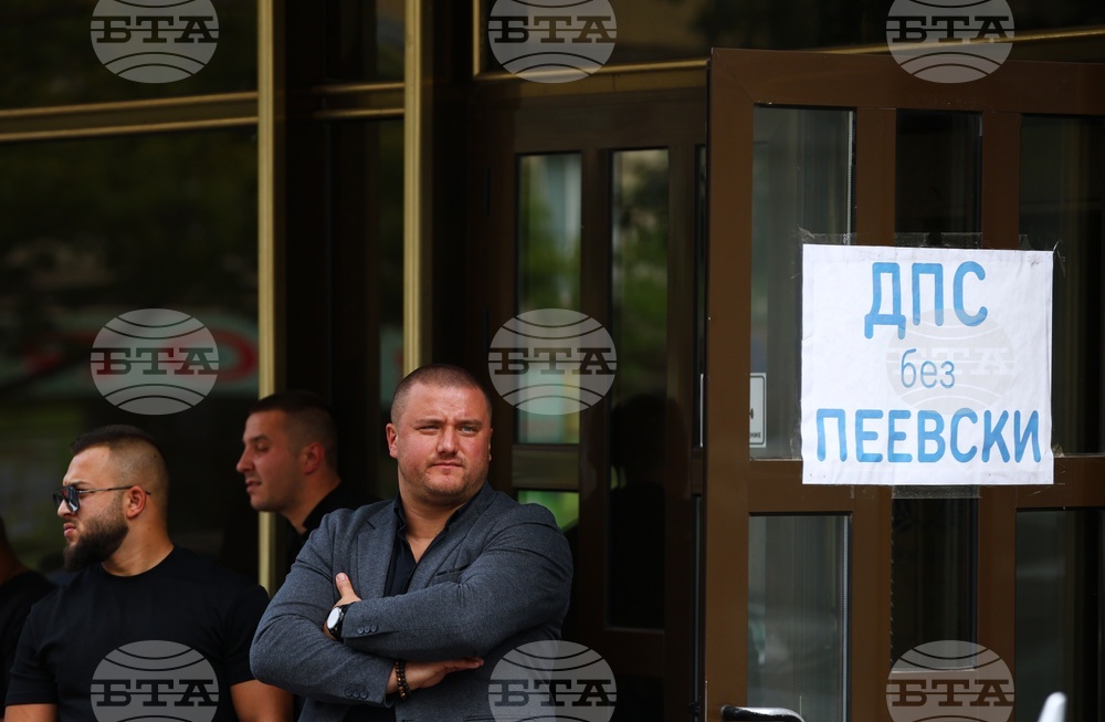 ДПС - партийна централа