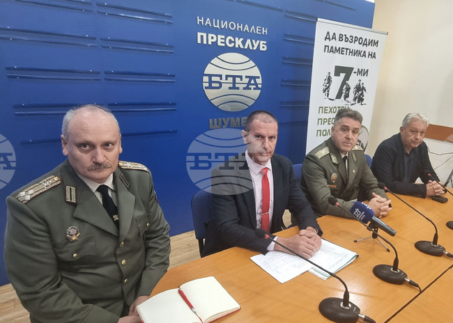 Национален пресклуб на БТА - Шумен - военен паметник - възстановяване - пресконференция 