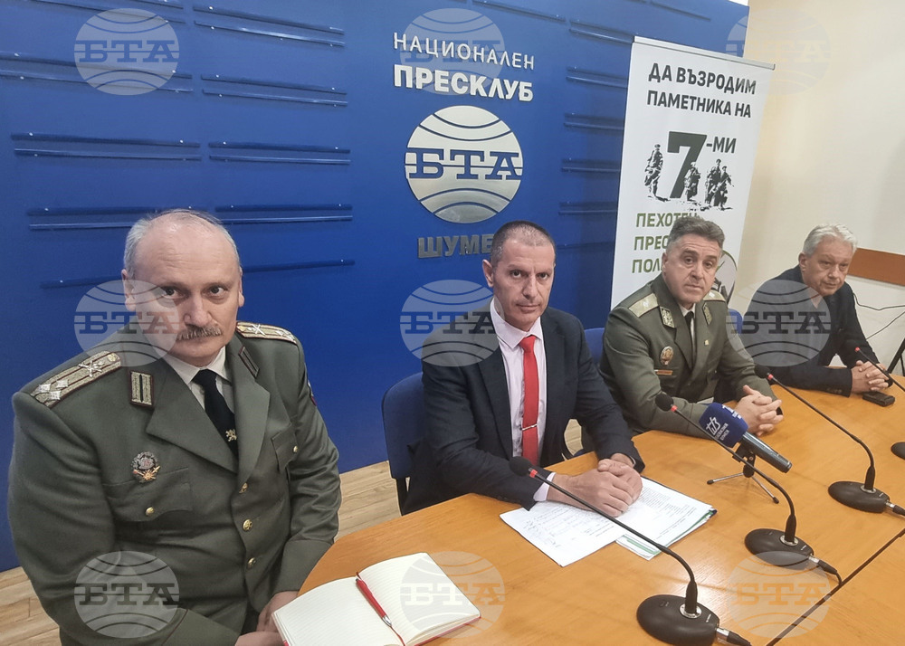 Национален пресклуб на БТА - Шумен - военен паметник - възстановяване - пресконференция