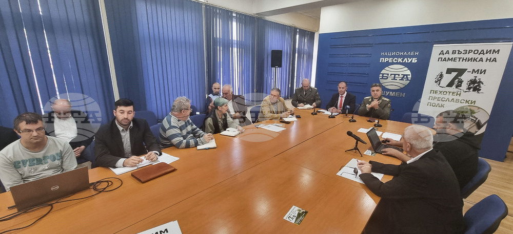 Национален пресклуб на БТА - Шумен - военен паметник - възстановяване - пресконференция