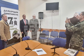 Национален пресклуб на БТА - Шумен - военен паметник - възстановяване - пресконференция 