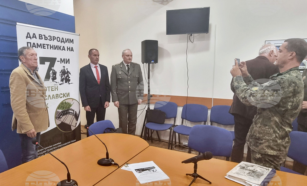 Национален пресклуб на БТА - Шумен - военен паметник - възстановяване - пресконференция