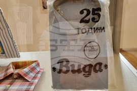 Видин - „Промишлеността на видински окръг в периода на социализма“ - изложба - откриване