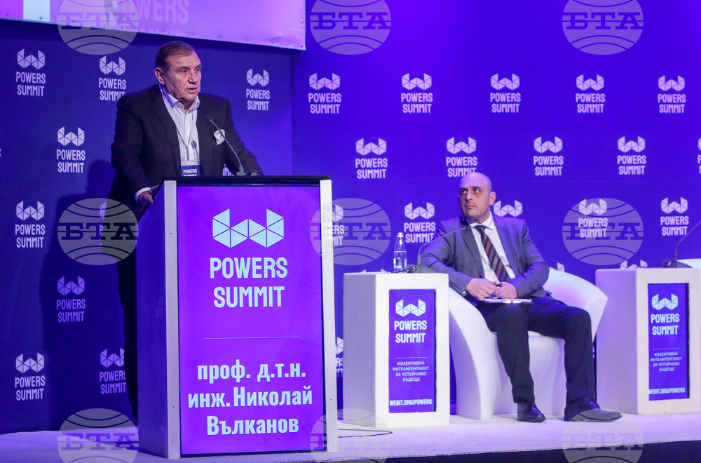 София тех парк - форум "Powers Summit 2022 ВЛАСТ, ЧУВАЙ!"