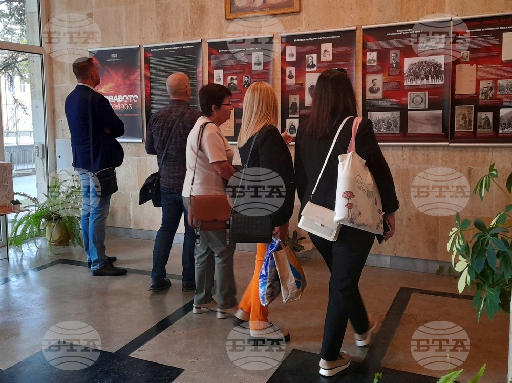 Документална изложба „Кървавото лято на 1903 Илинден – Преображение – Кръстовден“ откриха в Монтана