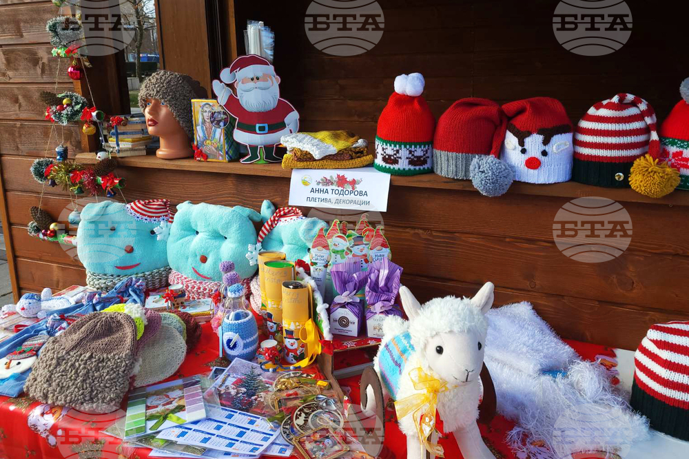 Самоков - Коледен базар