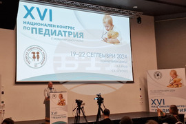 Курортен комплекс Боровец - Национален конгрес по педиатрия
