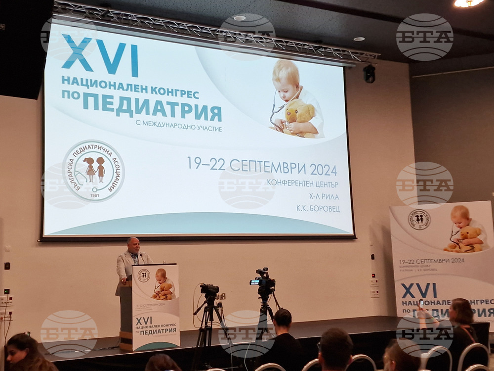 Курортен комплекс Боровец - Национален конгрес по педиатрия