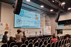 Курортен комплекс Боровец - Национален конгрес по педиатрия