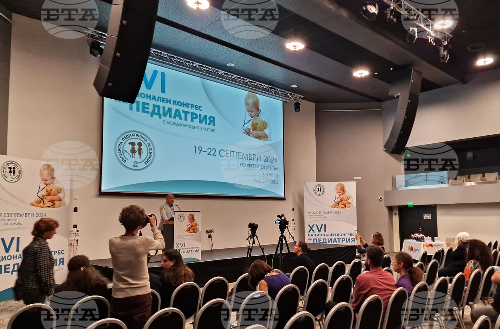 Курортен комплекс Боровец - Национален конгрес по педиатрия