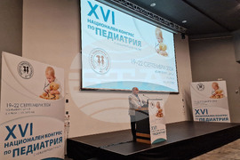 Курортен комплекс Боровец - Национален конгрес по педиатрия