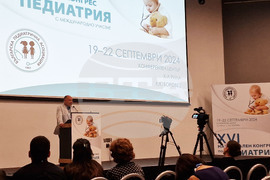 Курортен комплекс Боровец - Национален конгрес по педиатрия