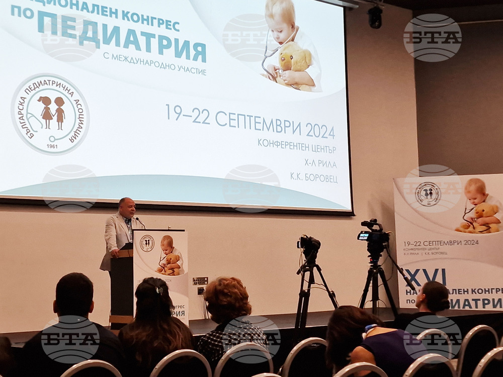 Курортен комплекс Боровец - Национален конгрес по педиатрия