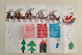 Изложба „Мили дядо Коледа, донеси ми…“