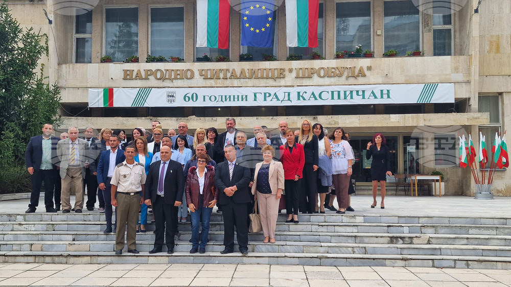 Каспичан - Общински съвет - тържествена сесия