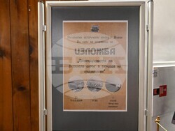 Снимка: Община Видин