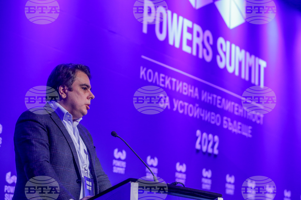 София тех парк - форум "Powers Summit 2022 ВЛАСТ, ЧУВАЙ!"