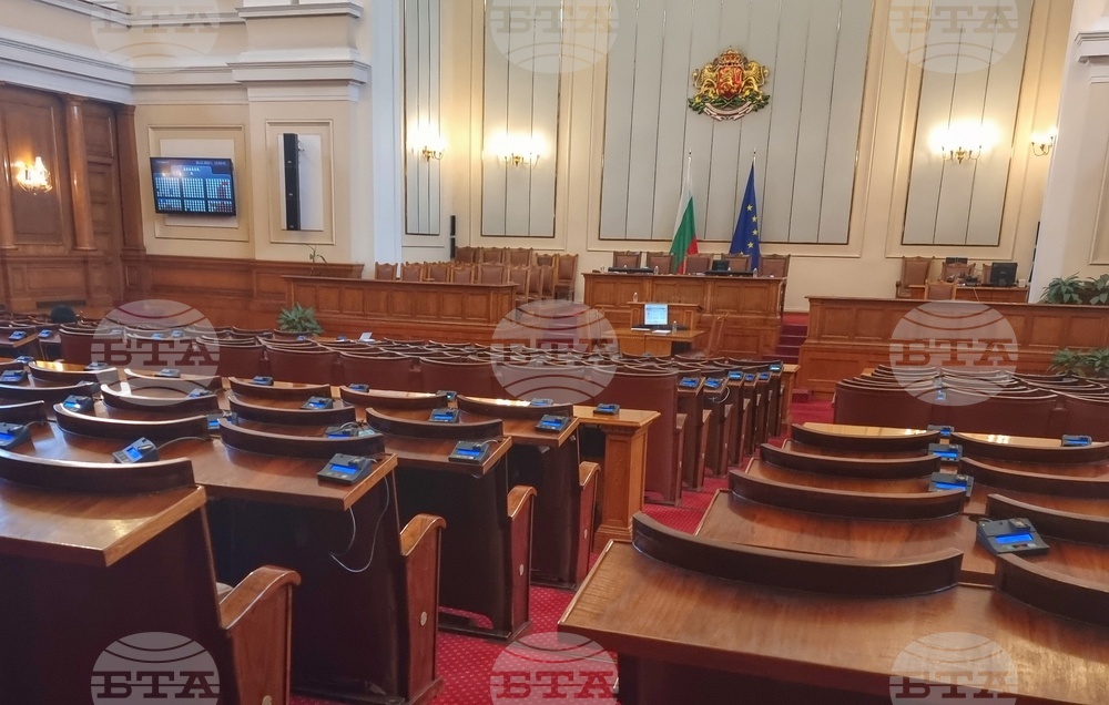 Парламент - извънредно заседание