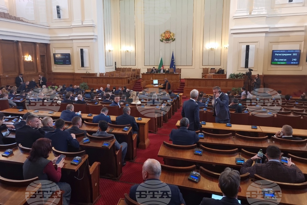 Парламент - извънредно заседание