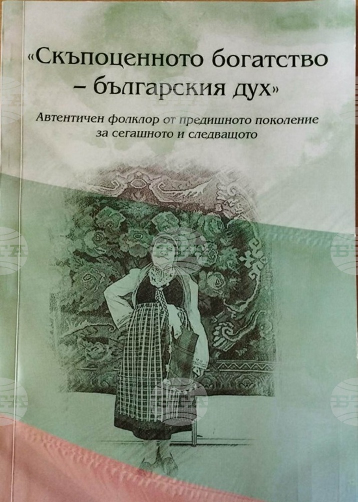 Книга с автентични песни на бесарабските българи издадоха в Молдова