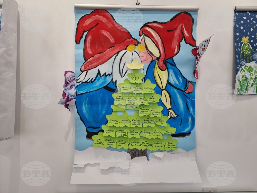 Изложба „Мили дядо Коледа, донеси ми…“