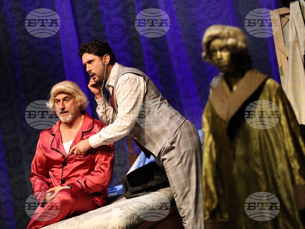 Благоевград - Камерна опера Благоевград - "Дон Паскуале"