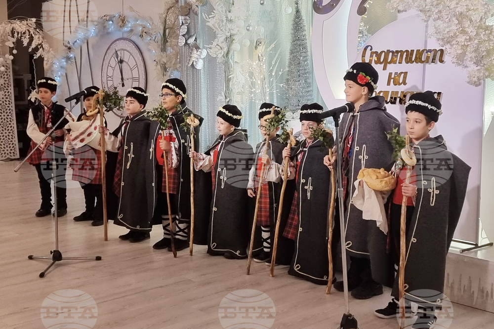 Плевен - Спортист на годината