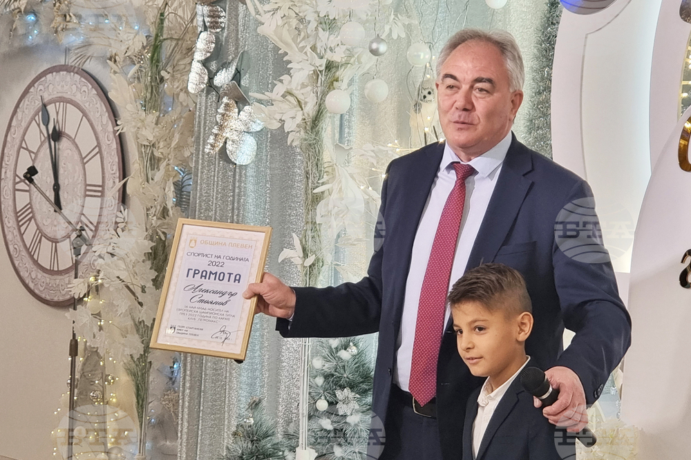 Плевен - Спортист на годината