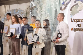 Плевен - Спортист на годината