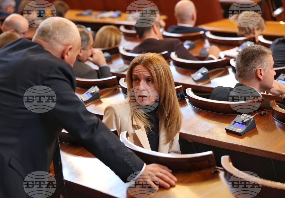 Парламент - извънредно заседание