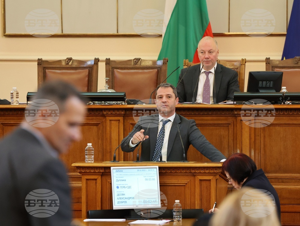 Парламент - извънредно заседание