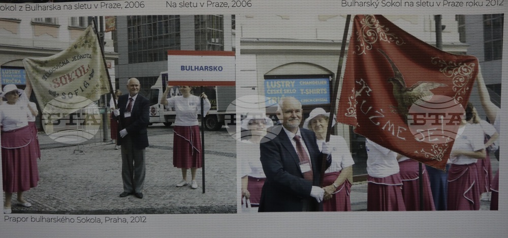 “От историята на Чехословашкия клуб в България” - изложба