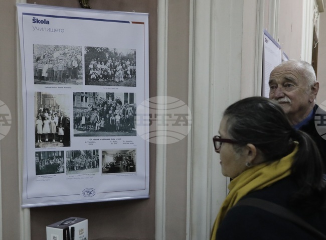 “От историята на Чехословашкия клуб в България” - изложба