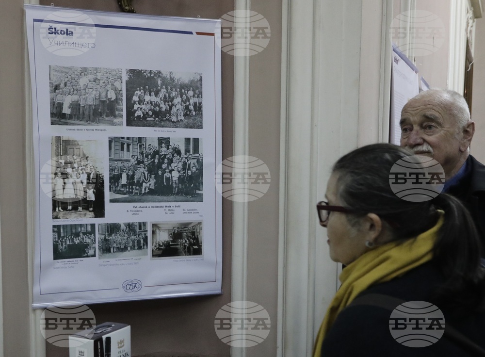 “От историята на Чехословашкия клуб в България” - изложба