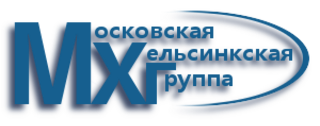 Русия е завела дело, в което иска затварянето на една от най-старите правозащитни групи в страната, съобщи руски съд