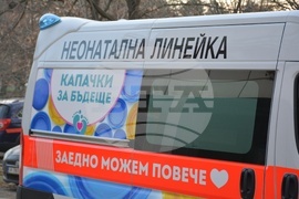 Русе - линейка - дарение