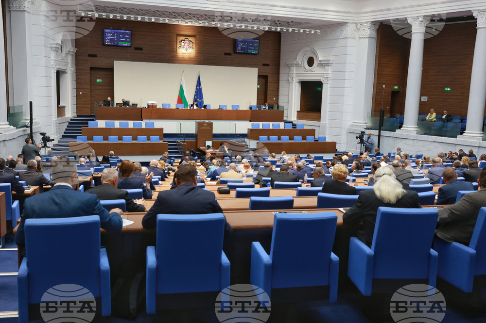 Народно събрание - заседание