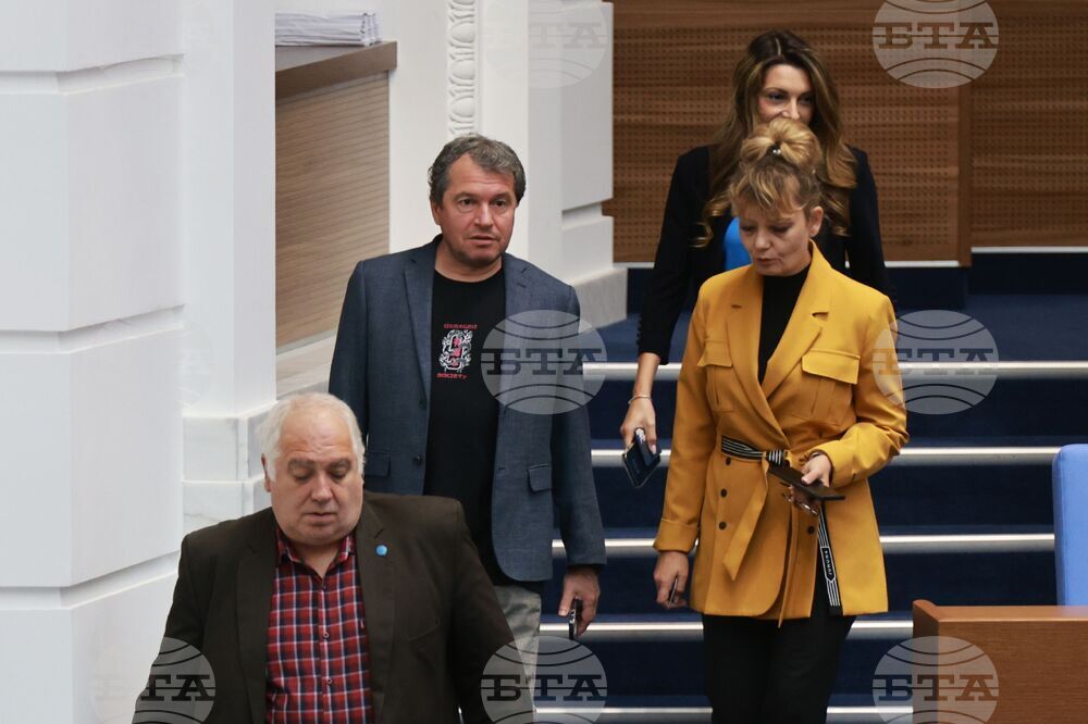 Народно събрание - заседание